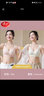 浪莎内衣女士文胸薄款小胸聚拢收副乳防下垂调整型无钢圈蕾丝送老婆 香槟色+虾粉【5A抗菌里料】 80A 36码【AB通杯】 实拍图