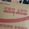 赫恩（H&E）男士沐浴露冷水香氛沐浴液300g（氨基酸舒爽沐浴 持久留香） 实拍图