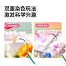 弥鹿（MiDeer）炫彩晕染花朵手工diy材料包6岁+女孩儿童礼物奇幻花艺师 实拍图
