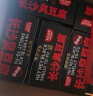 黑色经典湖南长沙特产长沙臭豆腐休闲即食办室零食节日伴手礼麻辣味280g 实拍图