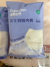 全棉时代一次性内裤女士棉纱出差旅行孕妇月子日抛不掉絮灭菌 L码5条 实拍图