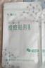 云南白药泰邦痘痘贴型创口贴 轻薄透气皮外伤擦伤贴家用创口贴 45粒*2袋 实拍图