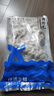 今聚鲜（dayinfresh） 大号国产翡翠白虾仁1000g 活剥去虾线 冷冻海鲜水产 生鲜 实拍图