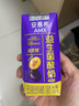 伊利安慕希益生菌西梅酸奶200g*12盒 礼盒装 包装随机发 实拍图