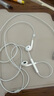 Apple/苹果 采用 (USB-C)的EarPods耳机 有线耳机 苹果耳机 适用iPhone/iPad//Mac 苹果手机 实拍图