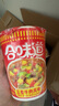 日清（Nissin）日清合味道方便面速食网红泡面桶面零食方便食品 合味道系列混合8杯装 实拍图