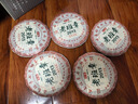 杰盈普洱茶生茶饼整提5饼1785克2013年原料老班章七子饼茶 实拍图