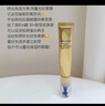 资生堂悦薇小针管抗皱眼霜20ml 淡泪沟淡纹保湿护肤品 生日礼物 实拍图