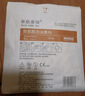 赛肤康瑞 褥疮贴压疮贴自粘聚氨酯泡沫敷料 医用无菌硅凝胶伤口敷料溃疡贴 卧床老人伤口护理预防减压 有边18x18cm心形骶尾贴 5片/盒 实拍图