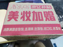 玉泽（Dr.Yu）维生素原B5速安特护霜5g 实拍图