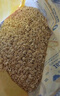 西麦即食燕麦片1980g 谷物代餐早餐膳食纤维无额外添加蔗糖 实拍图
