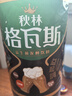 秋林格瓦斯黑麦芽大列巴面包发酵饮料 1.5L*6瓶 整箱装 实拍图