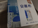 伊利安慕希希腊早餐原味酸奶205g*12盒 升级乐享装 实拍图