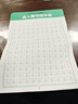 华夏万卷字帖 近距离临摹字卡9本套 成人临摹楷书字帖高清墨迹本学生初学者小楷教程行书毛笔硬笔书法字帖 实拍图