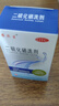 迪赛诺希尔生二硫化硒洗剂2.5%*100g*2盒 适用于去头屑、头皮脂溢性皮炎、花斑癣(汗斑)。 实拍图