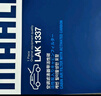 马勒（MAHLE）防护型空调滤芯抗病毒LAK1337P(奥迪A4L/A5/17年后/新A6L(C8)Q5L) 实拍图