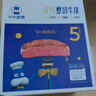 小牛凯西 国产整切调理牛排套餐600g(西冷100g*5+酱料20g*5)简装冷冻牛肉 实拍图