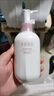 半亩花田【洗护组合】热巴同款美白身体乳保湿提亮持久留香200ml 实拍图