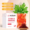 同仁堂热敷暖颈贴艾草颈椎贴发热艾灸贴肩颈脖子暖宝宝保暖围脖6片 实拍图