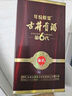 古井贡酒 年份原浆献礼 浓香型白酒 45度 500ml*6瓶 整箱装 实拍图