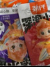 劲仔 小鱼干鱼仔零食海味小吃 卤香味 300g/盒   20包 实拍图