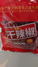 川珍干辣椒100g袋装香辣朝天红辣椒干货四川火锅调料干锅底料香辛料 实拍图