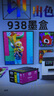 V4INK适用惠普938墨盒 带芯片红色惠普9720墨盒9120 9130 9110b打印机墨盒officejet pro 9120b 9730墨水 实拍图