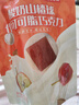 薛记炒货【果干任选】红杏干草莓脆果脯话梅西梅干蜜饯果干组合装休闲零食 酵素山楂100g 实拍图