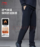 李宁运动裤男子秋冬季休闲裤拉链加绒保暖卫裤直筒运动长裤AKLUA75 实拍图