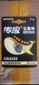 传应 南孚 CR2032纽扣电池1粒 3V锂电池 适用大众奥迪现代等汽车钥匙 手表/遥控器等(单件包邮） 实拍图
