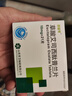 [百适可]草酸艾司西酞普兰片 10mg*21片 2盒装 实拍图