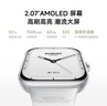 小米（MI）REDMI Watch 5 皎月银 澎湃OS 2 心率血氧监测 蓝牙通话 红米手表5 智能手表 小米汽车 实拍图