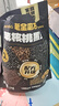 老金磨方芝麻核桃黑豆粉1kg黑芝麻米糊养发五谷杂粮家庭早餐代餐粉 实拍图