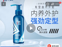 美涛发胶定型清爽保湿啫喱膏男120g啫喱水男士定型保湿碎发整理神器 实拍图