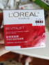 欧莱雅（L'OREAL）水乳套装复颜抗皱紧致护肤品礼盒化妆品全套乳液面霜秋冬季送妈妈 水130ml+乳液110ml+面霜25ml*2 实拍图
