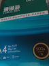 得力（deli）珊瑚海A4打印纸80g500张 单包复印纸 双面加厚草稿纸 打印书写绘画 7377【销冠系列】 实拍图