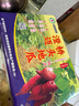 有鲜气海南澄迈特产 正宗海南澄迈桥头富硒地瓜 红薯 粉糯香甜好吃 正版中果9斤单果2-4两 （净重） 实拍图