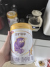 伊利金领冠珍护铂萃1段（0-6个月）婴儿配方奶粉成长HMO乳源专利 【新客买1享2】 1段750g*1罐 珍护铂萃 实拍图