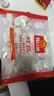 广州酒家利口福 虾饺480g 24只装 早餐半成品 广式早茶点心 生鲜食品速食美食 实拍图