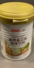 汤臣倍健蛋白粉蛋白质粉0添加蔗糖0胆固醇大豆分离蛋白成人男女植物蛋白粉 植物蛋白共发600g送摇摇杯 实拍图