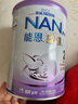 雀巢（Nestle）德国进口Nestle雀巢能恩启护2HMO适度水解蛋白婴幼儿奶粉港版 能恩启护2段（6-12月）800g 实拍图