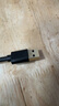 毕亚兹 USB3.0延长线 4米 usb3.0高速传输数据线 公对母 AM/AF U盘鼠标键盘加长线 实拍图