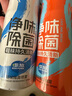 air funk鞋子除臭杀菌喷雾鞋子鞋柜除臭杀菌运动鞋皮鞋除臭除异味 两件装 实拍图