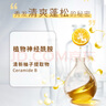 丝蕴（syoss）洗发水清新柚子控油蓬松洗发露420ml *2去屑头皮清爽洗头膏 实拍图
