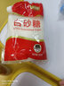 舒可曼白砂糖400g【拧盖设计】白糖食糖调料调味咖啡伴侣冲饮用糖 实拍图