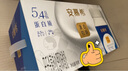 伊利安慕希蛋白酸奶常温旋盖便携装150g*10盒 礼盒装  5.4g蛋白 实拍图