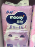 MOONY苏菲尤妮佳Q薄萌羽慕怡小羊驼纸尿裤尿不湿S58片(4-8kg) 实拍图