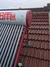 太阳雨行业领先太阳能热水器家用 保热墙6代 一级能效  A无电系列18管140L 送货+安装 国家补贴20% 实拍图