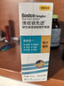 博视顿博士伦 先进RGP硬性隐形眼镜护理液120ml*4 角膜接触镜OK镜 实拍图