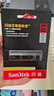 闪迪（SanDisk）256GB USB3.2 固态U盘 CZ880 读速高达420MB/s 写速380MB/s 大容量优盘 移动固态硬盘般的传输体验 实拍图